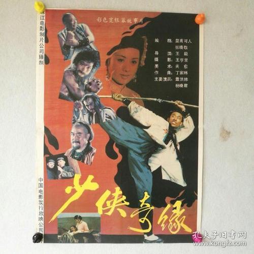 日本就实大学文凭毕业证真实样板